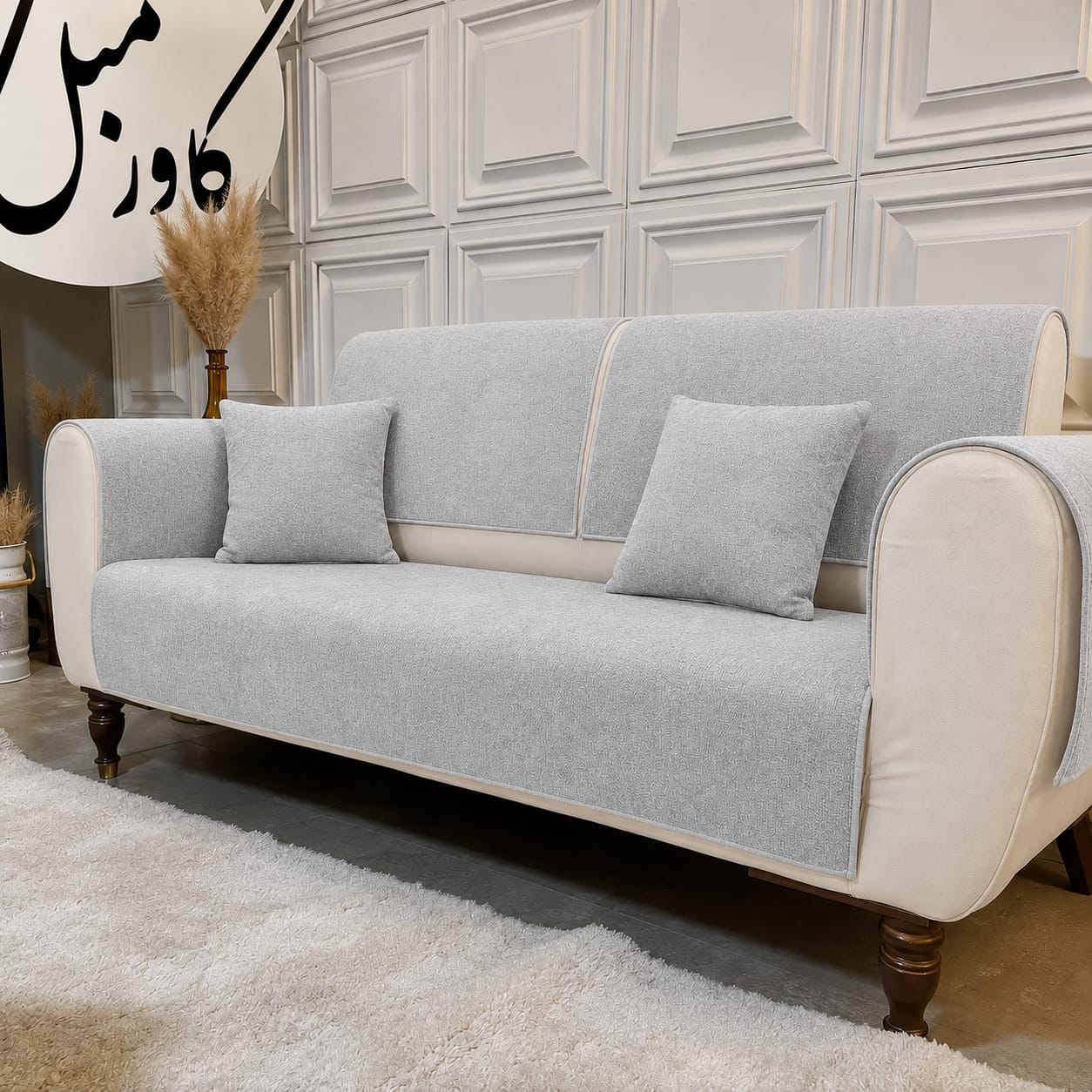 غطاء أريكة مخملي فاخر