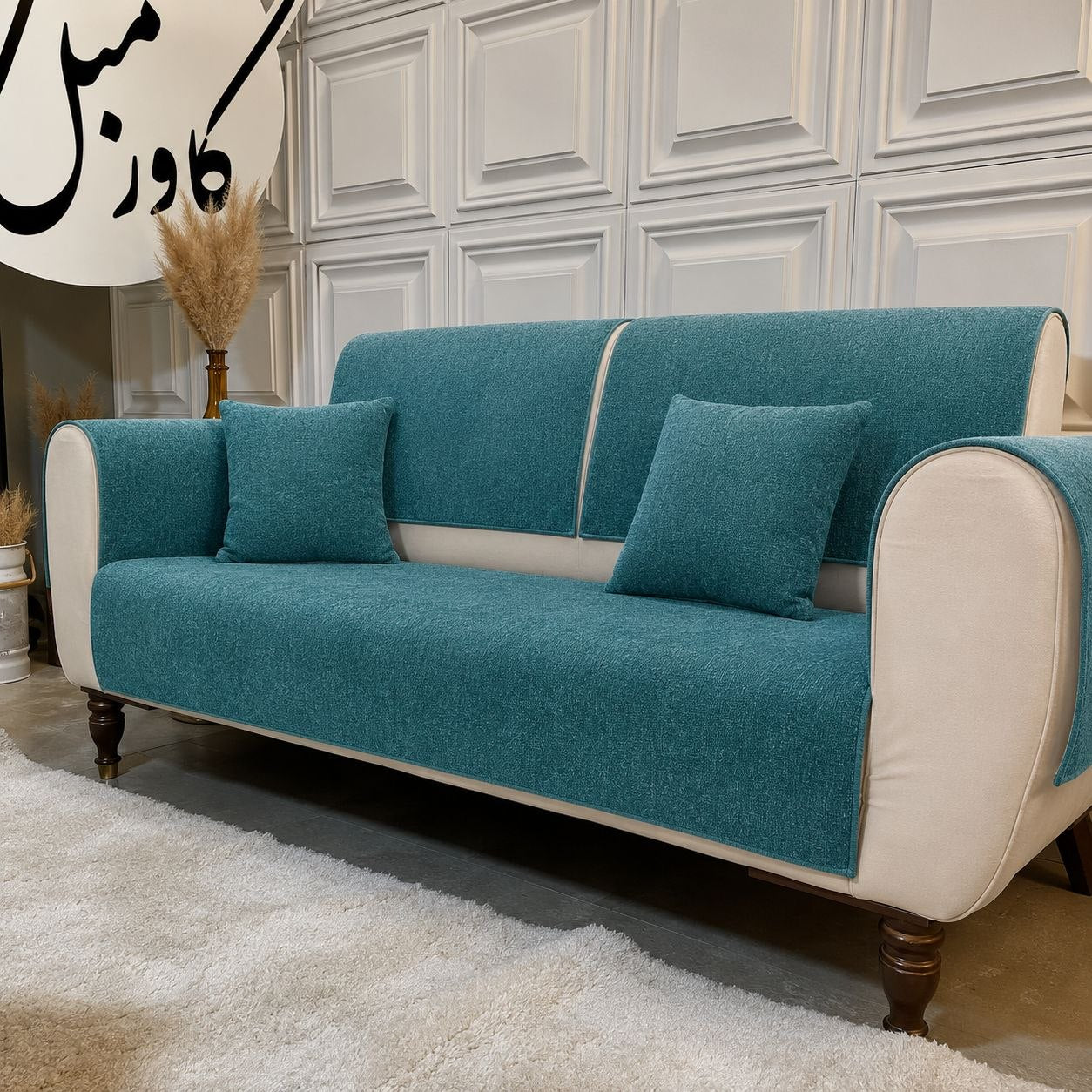 غطاء أريكة مخملي فاخر